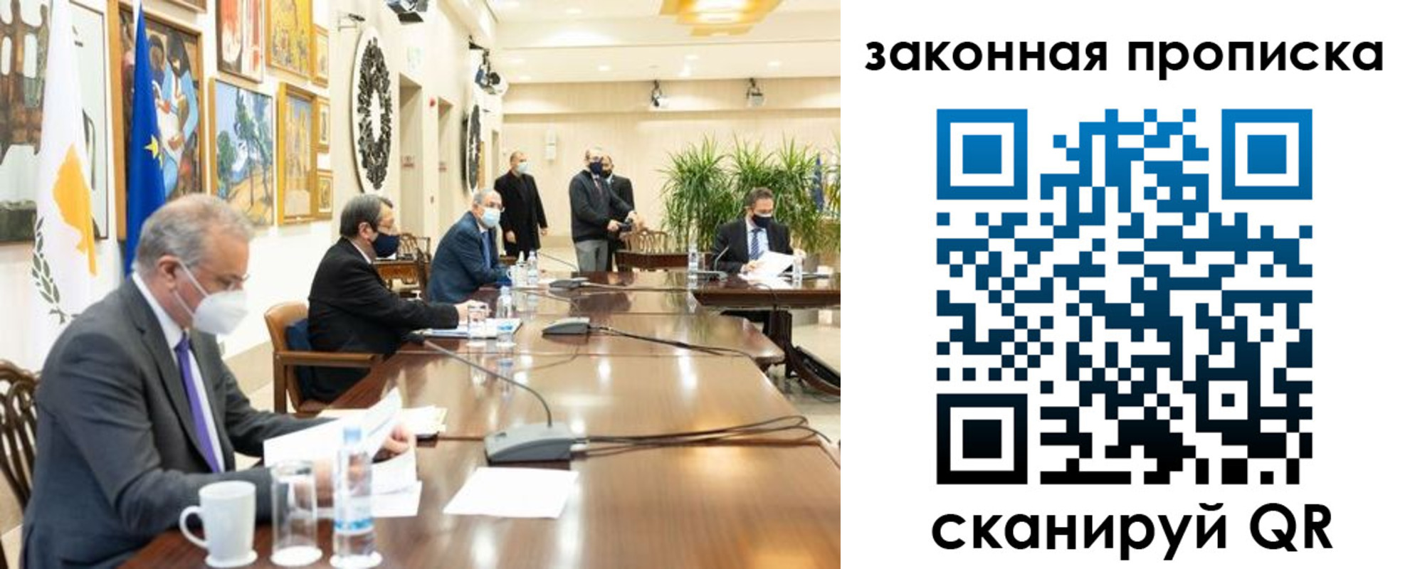 временная регистрация законно в Сорочинске